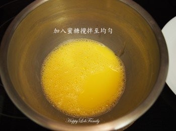 step4: 加入蜜糖攪拌均勻