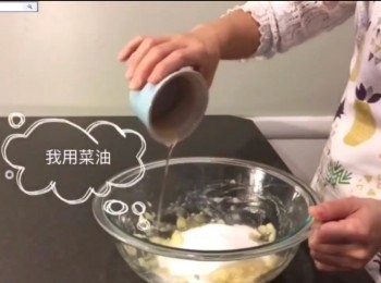 step7: 加入油