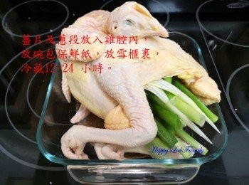 step3: 薑片及蔥段放入雞腔內，放碗包保鮮紙，放雪櫃裹 冷藏12-24 小時。