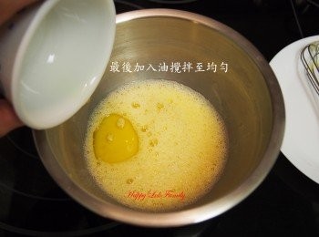 step5: 加入油攪拌均勻