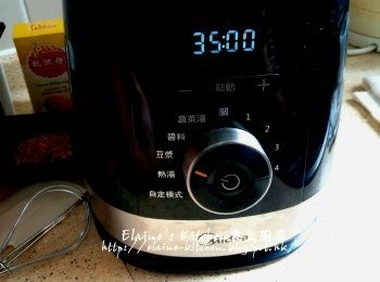 step3: 調較至豆漿功能 , 再按中間的開關製 , 會有時間顯示需時35分鐘