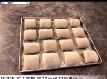 step29: 切件後放入雪櫃雪20分鐘 口感更佳