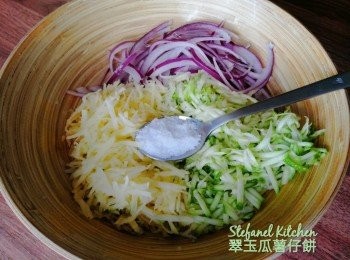 step1: 薯仔去皮，把翠玉瓜和薯仔刨絲，加入切絲的紫洋蔥，加入一湯匙鹽拌勻，靜待15分鐘