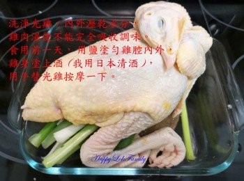 step2: 洗淨光雞，內外瀝乾水分，雞肉濕便不能完全吸收調味。食用前一天， 用鹽塗勻雞腔內外，雞身塗上酒 ( 我用日本清酒 )，用手替光雞按摩一下。