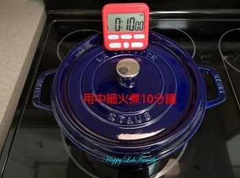 step7: 用中細火煮10分鐘