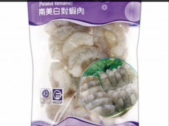 step2: 急凍蝦有蝦腸的要解凍後挑腸，再洗淨，瀝乾水備用。蝦一定要用廚房紙抹至乾身才會爽口。