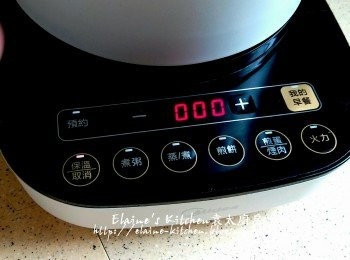 step10: 蓋上蓋按<蒸 / 煮>功能 , 時間調至20分鐘