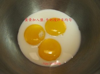 step3: 蛋黃加入油, 鹽, 牛奶攪拌均勻