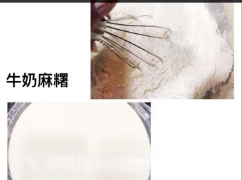 step2: B ) <span class="group_2">牛奶麻糬</span>

將所有糯米粉, 粟粉, 糖及牛奶拌勻成液體, 加入菜油拌勻, 倒進已刷牛油/墊牛油紙的器具中, 中大火蒸20分鐘, 取出放置稍涼, 戴上手套用手搓約10分鐘至煙韌黏糯的程度, 用保鮮紙包好備用