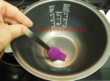 step12: 把電飯煲內取出再把油抹均勻
