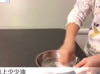 step15: 容器抹上少少油