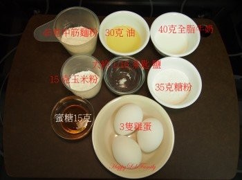 step1: 材料