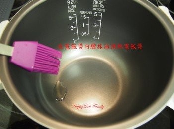 step4: 在電飯煲內膽抹油