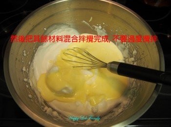 step13: 然後把其餘材料混合拌攪完成, 不要過度攪拌