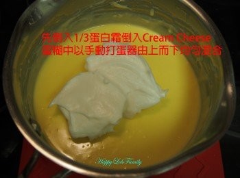 step12: 先倒入1/3蛋白霜倒奶油乳酪蛋糊中以手動打蛋器由上而下均勻混合