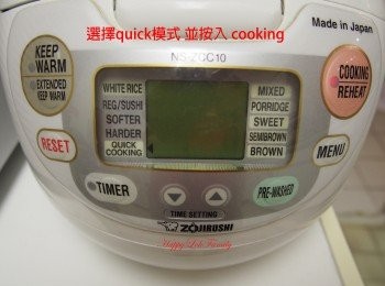 step16: 選擇quick模式 並按入 cooking