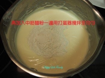step7: 再加入中筋麵粉一邊用打蛋器攪拌至均勻
