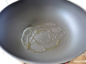 step5: 熱油鍋準備~