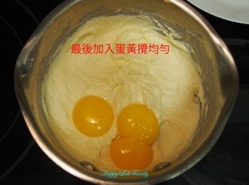 step8: 最後加入蛋黃攪均勻