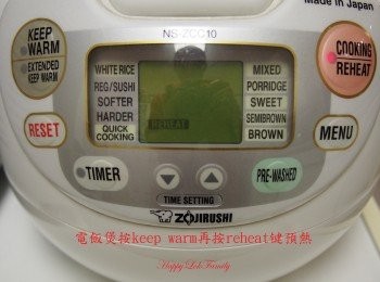 step5: 把電飯煲內膽放入電飯煲按保溫键再按預熱键 (reheat ) 預熱