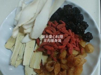 step1: 羊肉氽水加入其它材料慢火煲2.5至3小時,即可享用