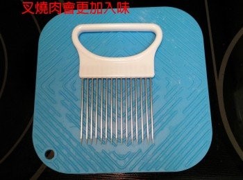 step2: 用onion holder 或用叉在肉上拮窿