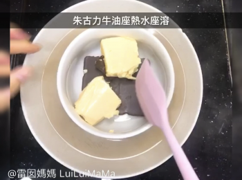 step2: 雞蛋打發，加入朱古力溶液
篩入麵粉，攪拌均勻至完全沒有粉粒
加入2-3湯匙柚子茶。攪拌均勻