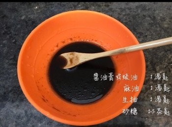 step2: 醬汁先調好備用。
