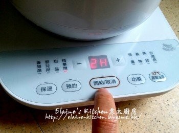 step5: 先按<功能>鍵 , 調至精華燉功能 , 時間調至2Hours