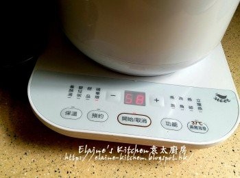 step7: 燉至剩餘一小時後會有時間顯示