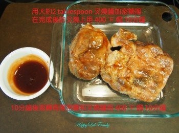 step6: 用大約2 tablespoon 叉燒醬加入適量蜜糖擦在完成後的叉燒上用 400 ℉焗 10分鐘
