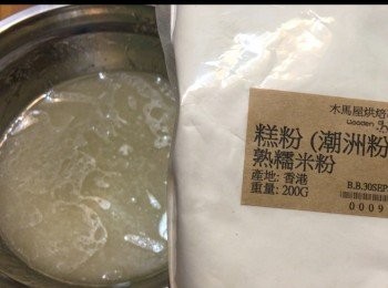 step5: 倒入熟糯米粉