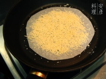 step10: 平底鑊鋪上牛油紙，撒一層薄薄的巴馬臣芝士碎，以最小火慢慢烘香，直至芝士溶化焦香。