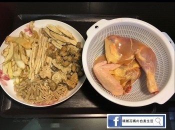 step1: 瘦肉洗淨、氽水，備用。
*如果改用雞來煲，就要先去皮，用較剪剪去多餘脂肪（煲出黎既湯才唔會太多油），然後洗淨切件，再氽水，備用。
其他材料洗淨。