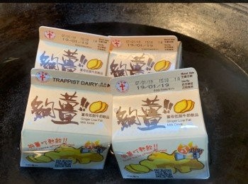 step2: 將奶加熱到微熱，備用