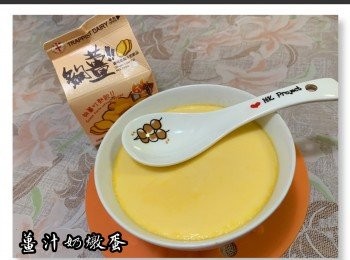 step5: 最後用保鮮紙封住碗。再以大火燉10分鐘，熄火，唔好開蓋，再焗2分鐘。食得！