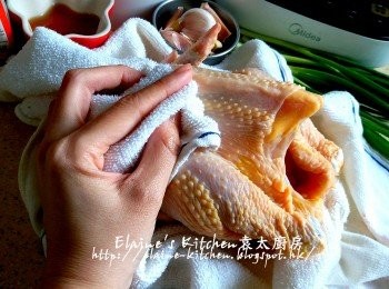 step2: 用水洗淨雞的內外 , 抹乾水份