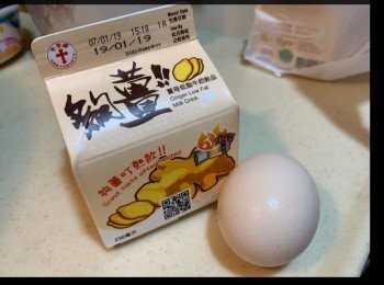 step1: 預先將雞蛋解凍至室溫。
