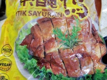 step13: 是用了這款素醃鴨