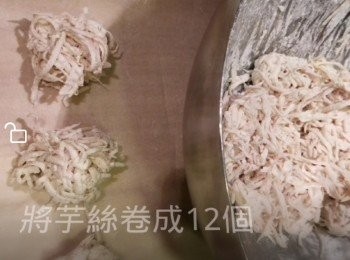 step5: 圈成12個芋蝦。