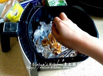 step2: 美的免油健炸寶放上錫紙 , 再放上核桃肉