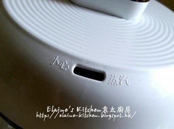 step6: 再按<開始 / 取消>鍵 , 由佢燉 , 小心蒸氣口