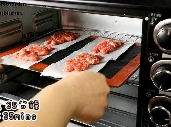 step12: 放在烤盤上