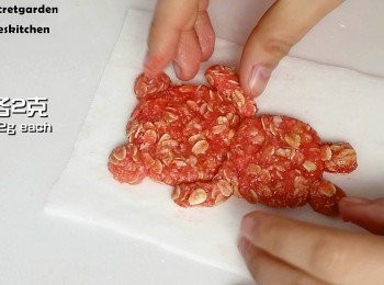 step11: 最後手是2克