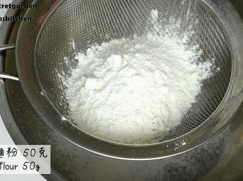 step1: 先加入低粉, 記得過篩
