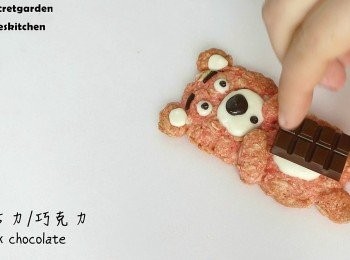 step18: 加塊小小的巧克力也很可愛的!