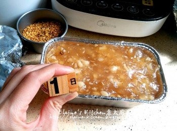 step11: 蒸好除去錫紙待涼放入雪櫃靜待一晚(一晚後會變得硬身)