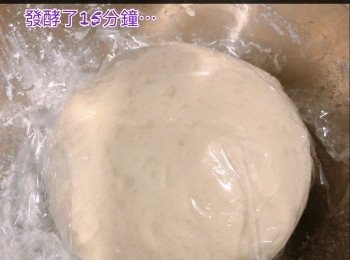 step5: 之後靜待15分鐘讓麵糰發酵 （大約大1-1.5倍）