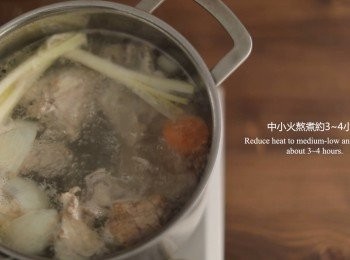 step4: 接著將火轉成中小火，慢火熬煮3~4個小時。
