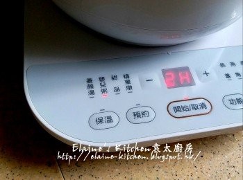 step5: 先按<功能>鍵 , 調至嬰兒粥功能 , 時間調至2Hours